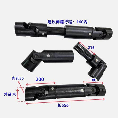 十字可伸缩万向节联轴器 单双节伸缩传动轴六角花键轴套WSP连接器