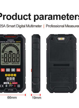 华博新款超薄万用表HT125A HT125B
