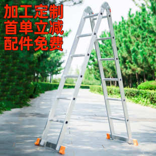 人字单梯关节两用折叠梯子 铝合金多功能伸缩梯 家用梯子移动铝梯