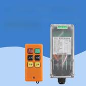 汽车尾板可调式 货车尾板遥控牛力三功能鼎力 遥控液压凯域可充电式