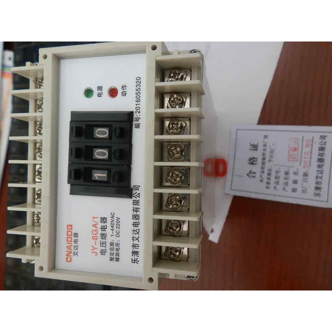 继电器JZS-8-31S JZS-8-234 JY-8-31A JZY-8 JS23B JY-8B/51