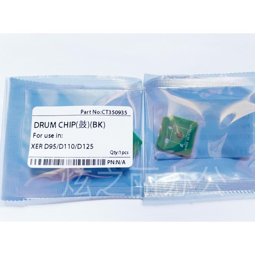 适用全录D95芯片D110 110P D125 125P粉鼓芯片 136鼓粉计数器全新