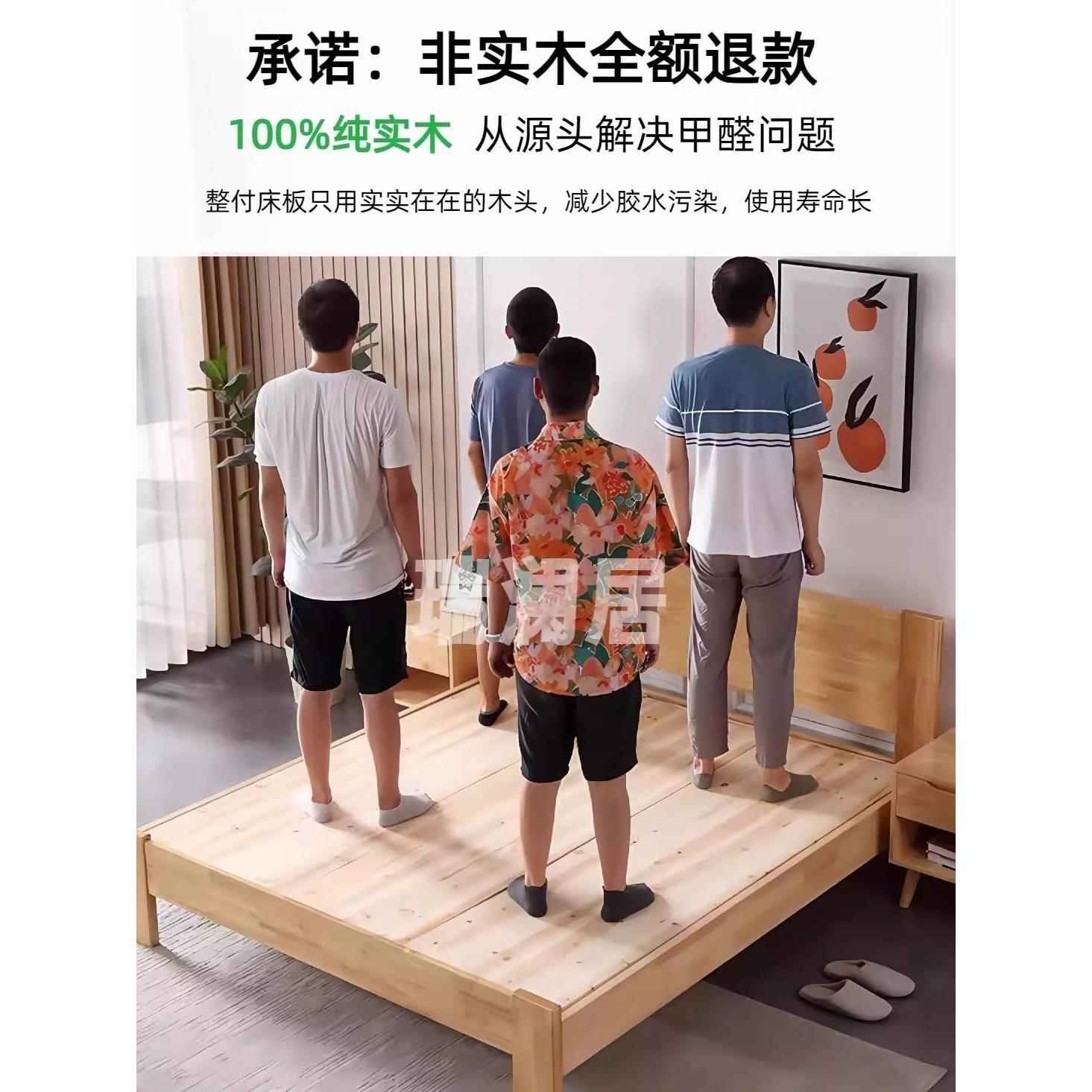 杉木实木硬床板整块加厚床板铺板垫片木板床垫护脊椎护腰硬床垫板图片