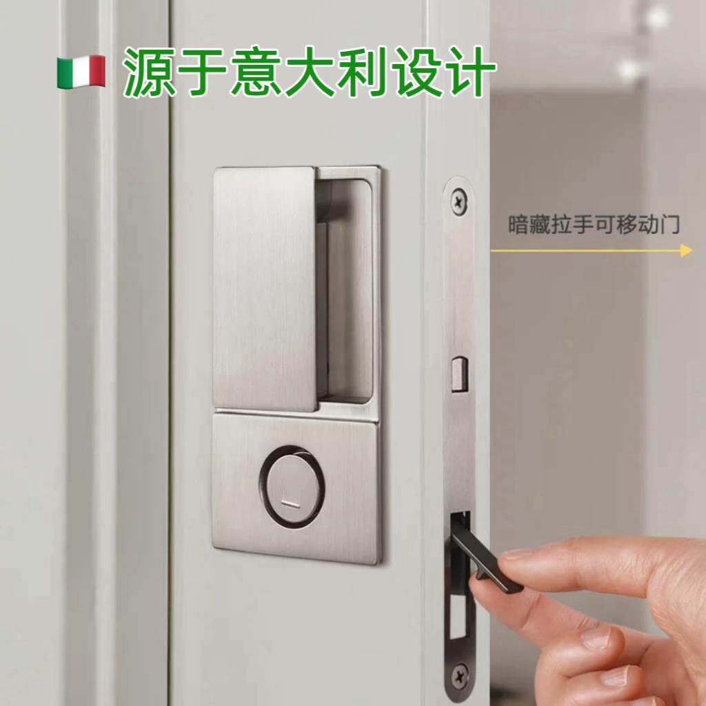 隐形推拉移门门锁办公室口袋门锁卧室木门平面内嵌式幽灵门锁静音