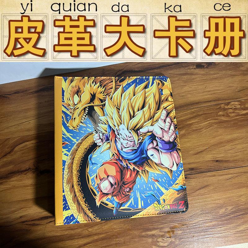 水浒卡食品卡日漫龙珠港漫灌篮卡皮革大卡册一拳大唐合集