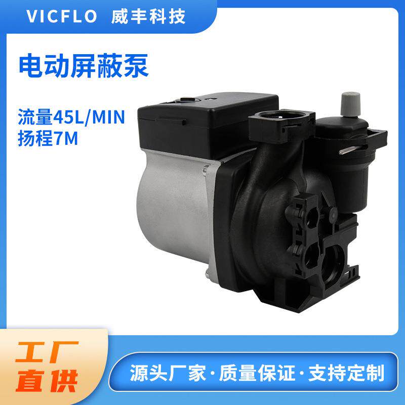 热水循环壁挂炉家用水泵地暖地热锅炉循环暖气超静音水泵