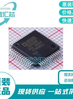 ADUC836BSZ 封装 MQFP-52 电子元件配单 贴片 集成电路 IC 单片机