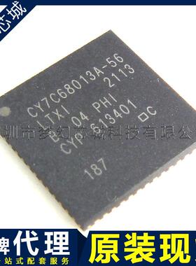 微控制器 CY7C68013A-56LTXI CY7C68013A-56 贴片 QFN 原装