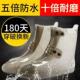中高筒防水雨鞋 套男女加厚耐磨防滑一体水靴成人儿童钓鱼矽胶雨靴