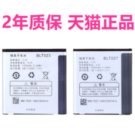 blt023欧珀oppo手机x905电池，r803r805r807大容量r811电板a91oppox905原厂oppor811高容量(高容量)oppoa91