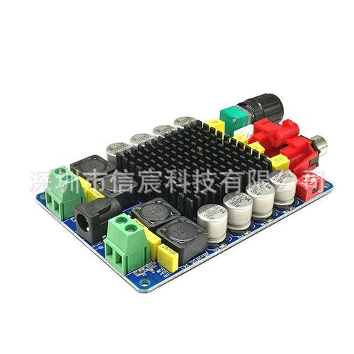 TDA7498功放板 大功率数字功放板2X100W 电脑功放 双声道立体声