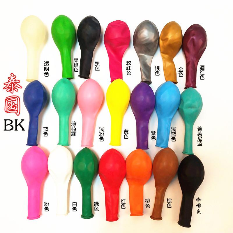 泰国BK10气寸25克1佐致（收00装圆形气球婚庆装饰.球 告气球印广