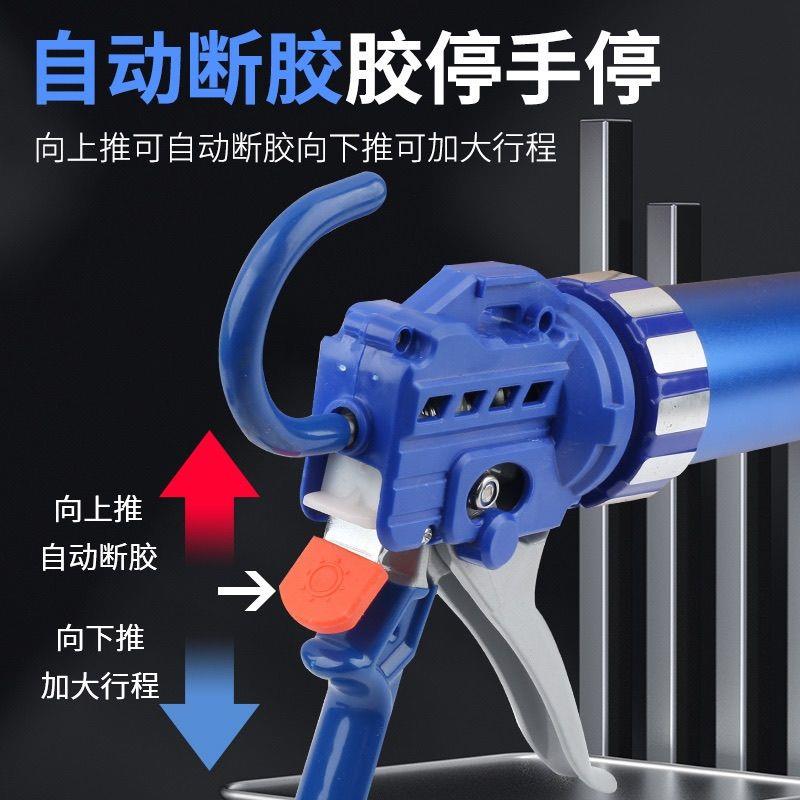 打胶哥新款26轴大行程软胶枪结构胶玻璃胶枪软硬打胶枪两用防溢胶