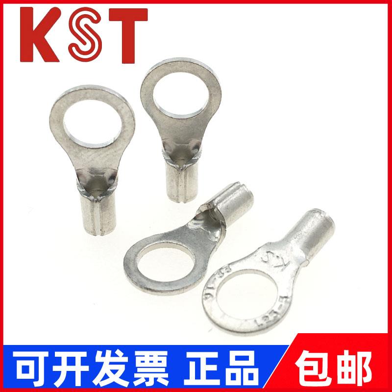 KST 圆型裸端子RNB1-2.5/3.2/3.7/4/5/6/8/10 RNBS1 RNBL1 RNBM1