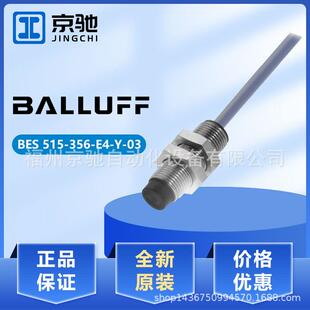 D巴鲁夫BALLUFF开关BES515 356 BES516 S300 300