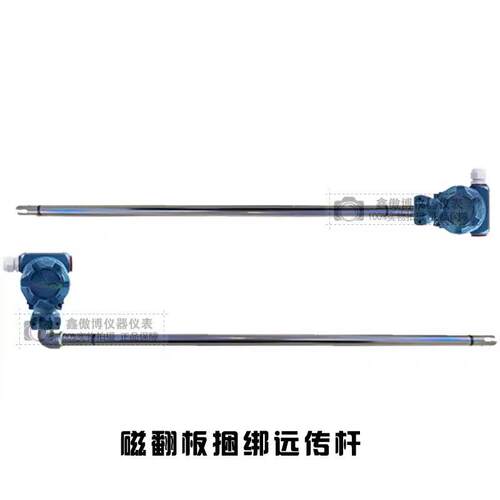 磁翻板远传变送器磁性浮球液位计干簧管感测器4-20mA捆绑式变送器