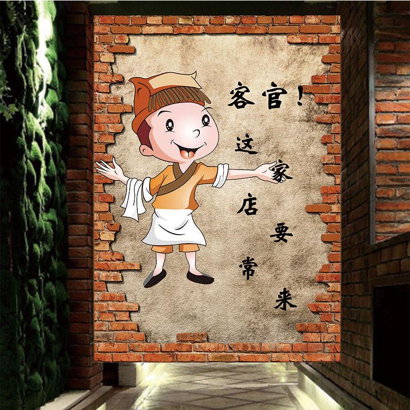 LOGO定制门帘布艺复古店小二厨房饭厅饭店遮挡帘隔断窗化妆室布帘
