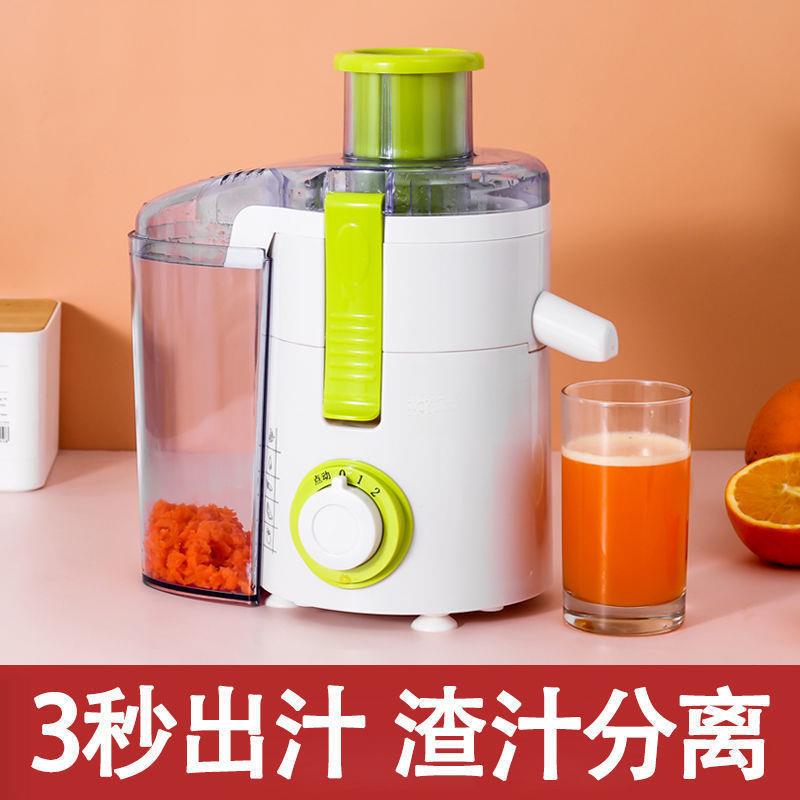 水果炸榨汁机家庭用多功能全自动渣汁分离无渣小型懒人蔬菜果汁机
