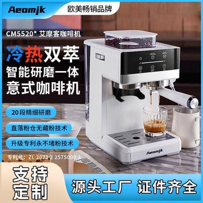 Aeomjk家用控温冷热研磨一体半自动意式浓缩蒸汽加热小型咖啡机