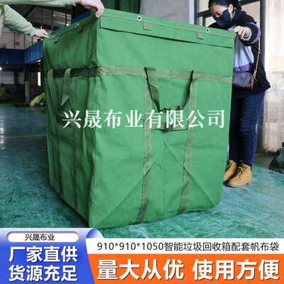 转帆布吨AXN包加厚耐磨大输容量中运递快袋工地称重吨袋帆布吨袋