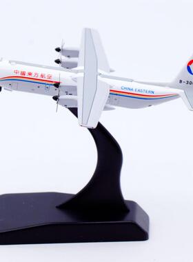 JC Wings 1:400 合金 飞机模型 中国东方航空 L-100-30 B-3002