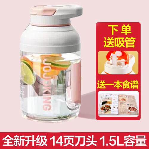 新款20渣25新款榨汁机小型家用汁肥分离水果减汁杯电动便携式吨吨