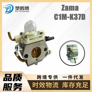 化油器 Echo 460LN C1M 461 46HT K37D 4600 Zama