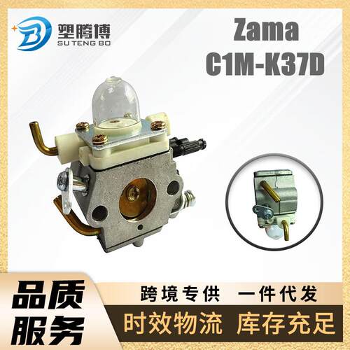 Zama C1M-K37D 化油器 Echo PB-4600 PB-46HT PB-460LN PB-461