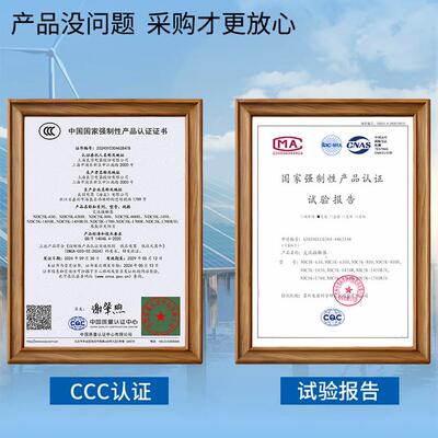 上海良信真空接触器NDC5K-630-800-1450R-1700R-2400R-2700R-3200