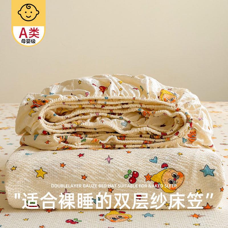 1米5床单夏天床笠150x200床笠保护套纯棉全棉加厚隔脏床垫套全包图片
