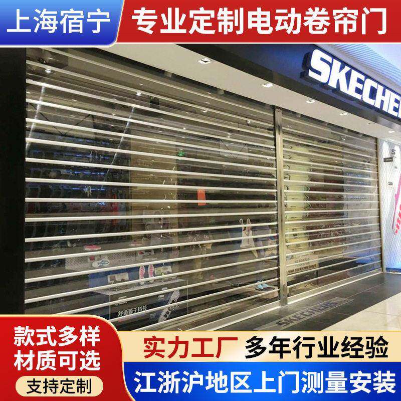 上海卷帘门厂家安装pc直条透明水晶门汽车店美容店电动水晶卷帘门