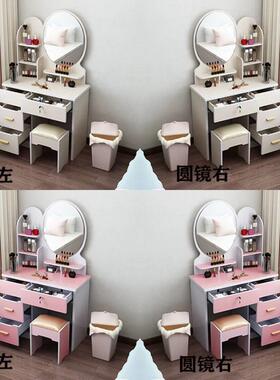 迷OZP你梳台卧室小型妆单人小床头柜一体床头户妆型超小老式化桌6