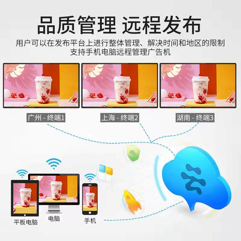 广告机500亮度壁挂吊挂显示屏奶茶店高清播放横竖悬挂电视宣传屏