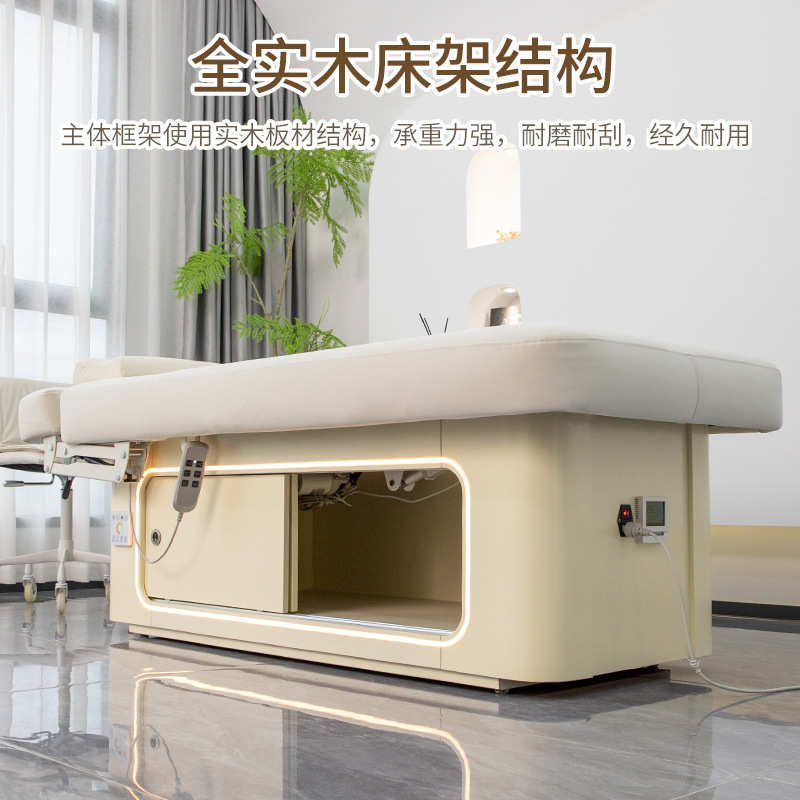 电动乳胶美容床美容院专用多功能恒温加热SPA按摩床理疗床纹绣床