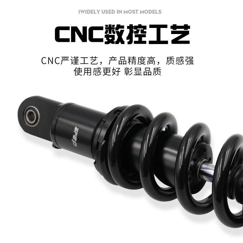 适用QJMOTOR 赛600 追600 黄龙600可调软硬改装升高后减震避震器