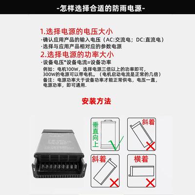220转DC24v12v5v开关电源直流10a灯条变压器伏大功率防水防雨