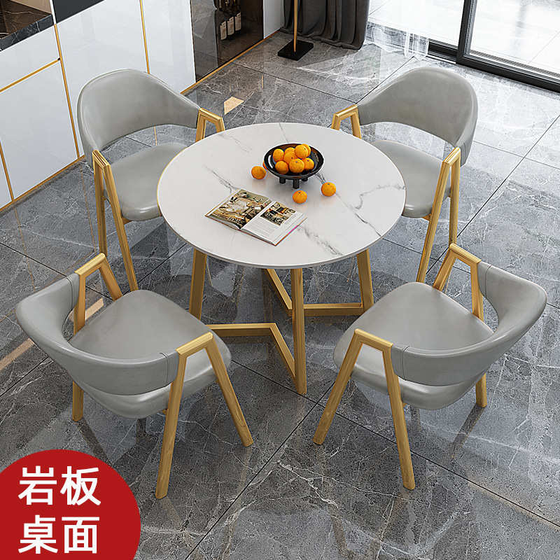 轻奢岩板洽谈接待桌椅会客简约组合小户型休闲咖啡厅奶茶店圆餐桌