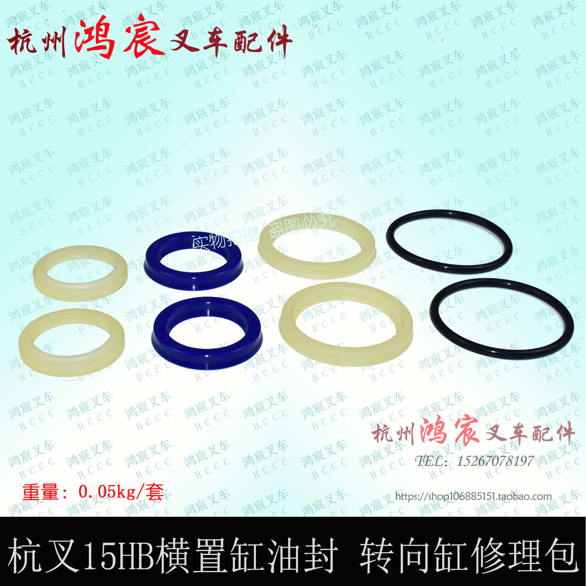 油横缸115h杭叉转向1杭封8置修理  叉 密封圈.封缸吨油缸-包油