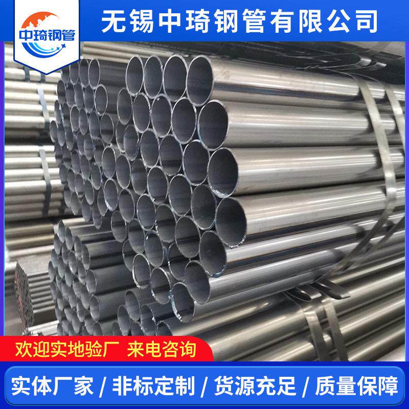 现货供应冷轧焊管Q195光亮圆管小口径薄壁空心管汽车用光亮管