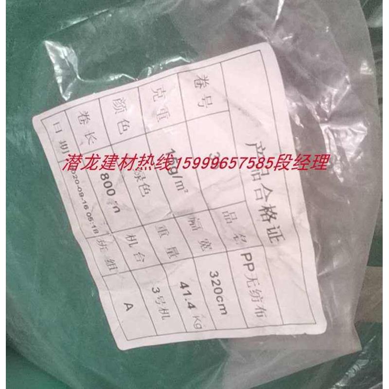 土无纺盖土布护坡草籽布草坪草籽公绿化。on纺路土盖工布