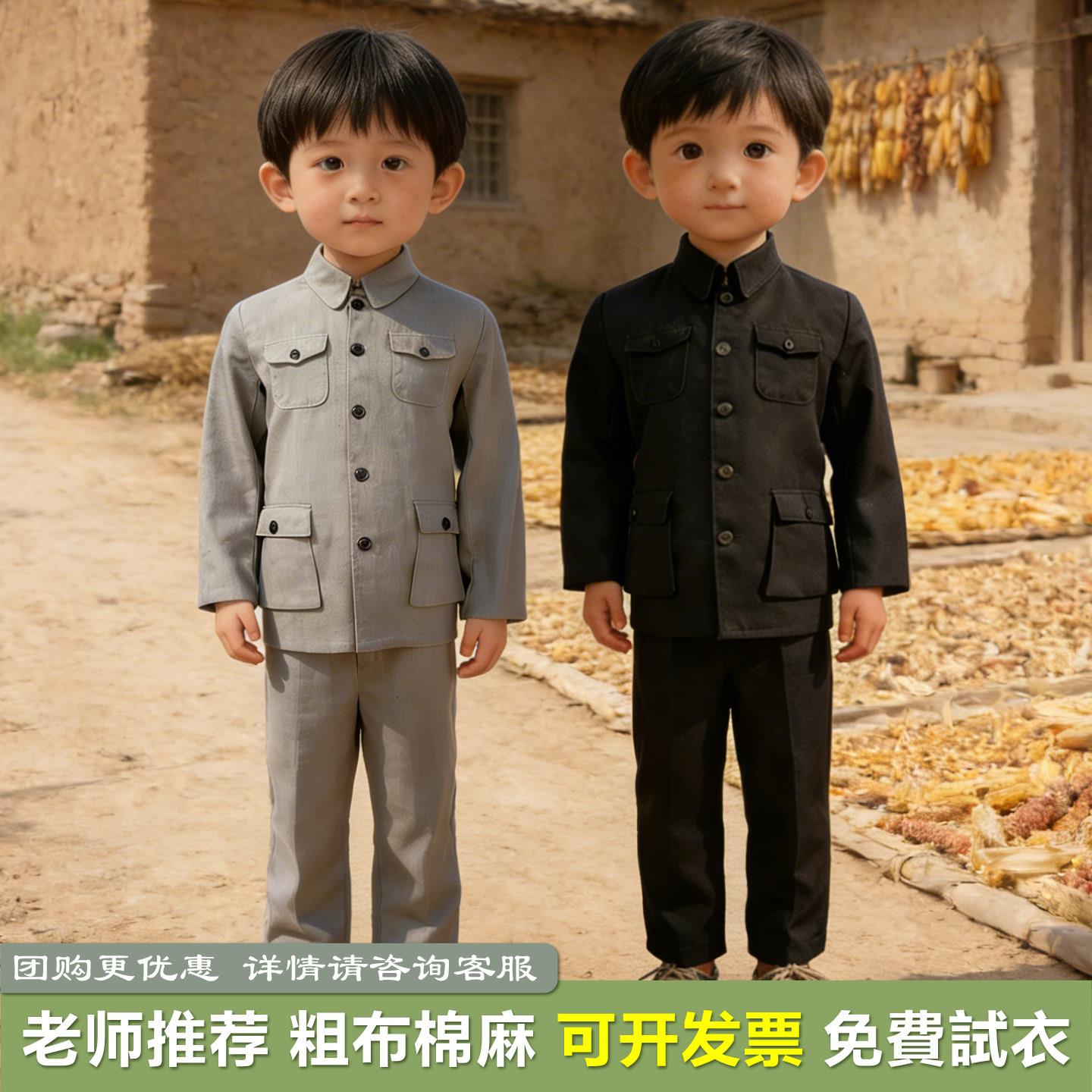 儿童农村土气衣服老式中山服男童七八十年代老干部童装村长演出服
