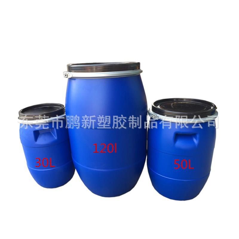 密封化工塑料桶120L耐酸碱法兰桶125公斤抱箍桶铁卡子桶1KG桶