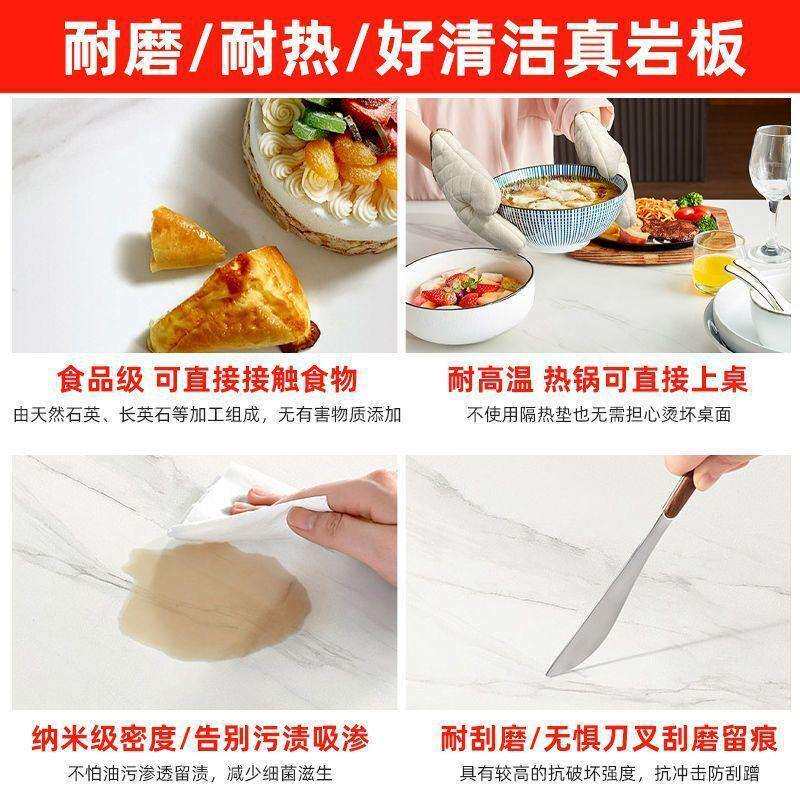 岩板餐桌轻奢家用现代简约小户型简易客厅桌子长方形餐桌椅组合