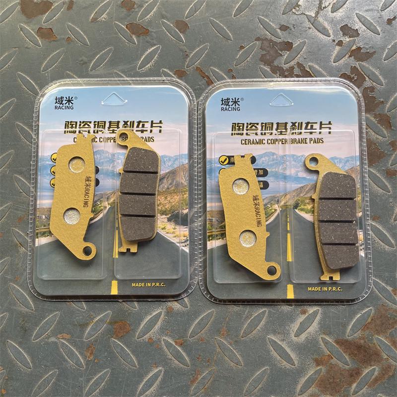 珠峰凯越ZF500GY经典版/探险版摩托车刹车片 凯越500X/400X刹车皮