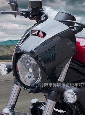 适用哈雷夜行者975nightster2024年款l圆形前整流罩挡风头罩