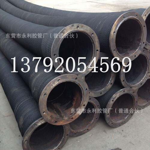 大口径钢丝输水法兰胶管 钢丝吸引橡胶管DN100 150 200 250mm