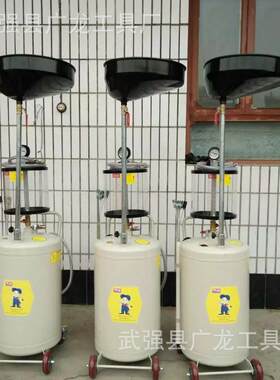 80升起动量杯抽接两用接油机油品更换废油收集器汽车保养工具