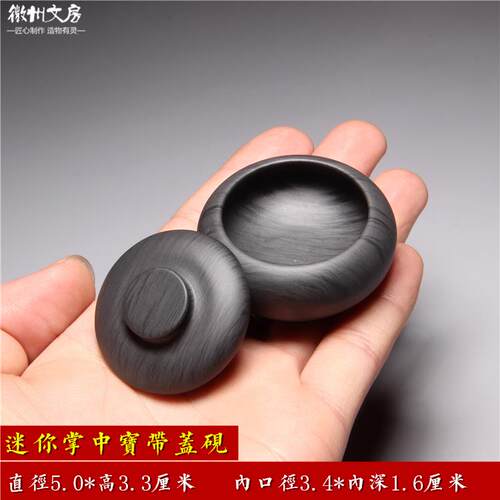 正品天然原石宗歙砚带盖砚台墨海5笔洗原水波纹石寸砚台兼正罗纹