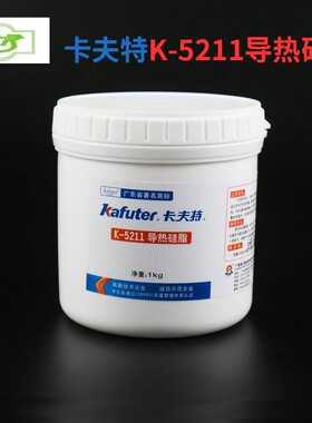 卡夫特K-5211导热硅脂 白色cpu散热硅脂 耐高温导热膏 1kg 散热膏