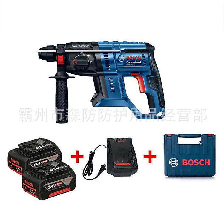 GBH36V-LI充电式电锤(BOSH)轻型锂电多功能电镐大功率冲击电钻